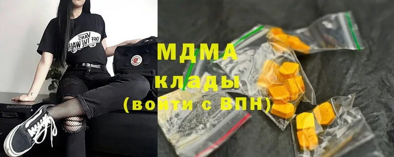 хочу наркоту  OMG как войти  MDMA crystal  Долинск 